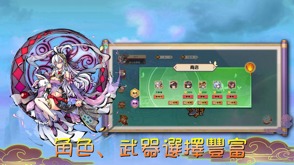 魔剑大乱斗好玩吗 魔剑大乱斗玩法简介_魔剑大乱斗