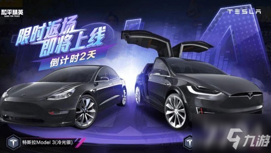 《和平精英》ss16赛季段位继承图文教程 ss15赛季结束掉什么段位_和平精英