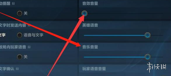 《英雄联盟手游》背景音乐关闭方法 背景音乐如何关_英雄联盟手游