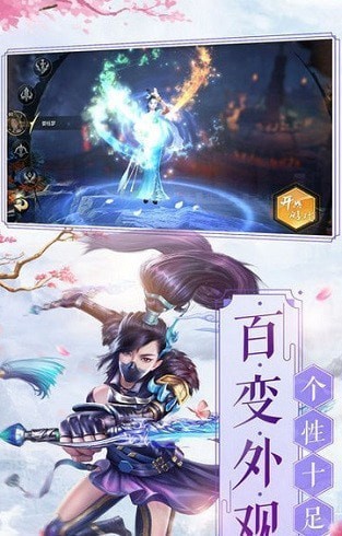 仙侠独尊万法好玩吗 仙侠独尊万法玩法简介_仙侠独尊万法