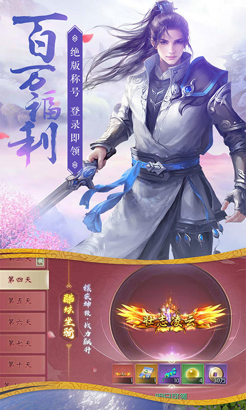 魔剑王座好玩吗 魔剑王座玩法简介_魔剑王座