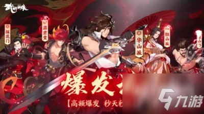 《武林闲侠》10连兑换码是多少 200连抽礼包兑换码_武林闲侠