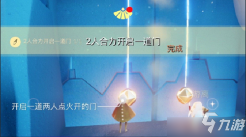 光遇11.12每日任务怎么玩 2021年11月12日每日任务内容解析_光遇