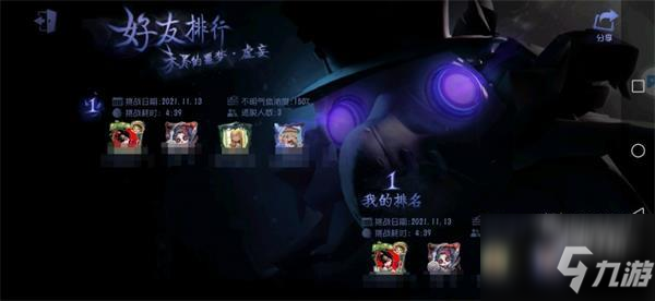 第五人格未尽的噩梦虚妄怎么通关_第五人格