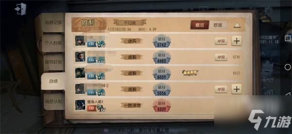 第五人格未尽的噩梦虚妄怎么通关_第五人格