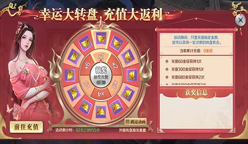 绝世神兵《剑与契约》神器冲榜活动来袭_剑与契约