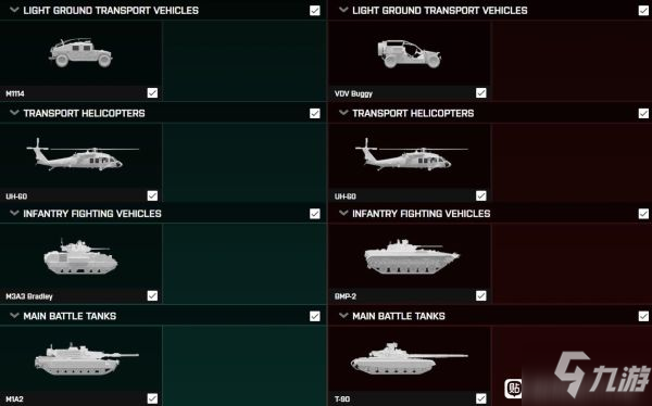 《战地2042》载具列表介绍 载具列表分享_战地2042