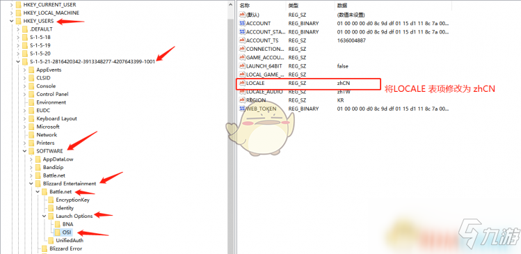 《暗黑破坏神2》战网简体启动游戏方法介绍_暗黑破坏神2