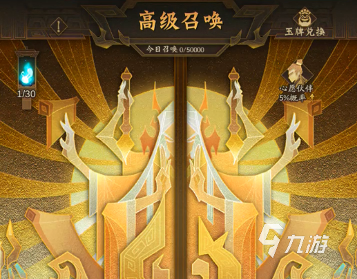 神仙道3燕赤霞天相怎么点 燕赤霞天相点法攻略_神仙道3