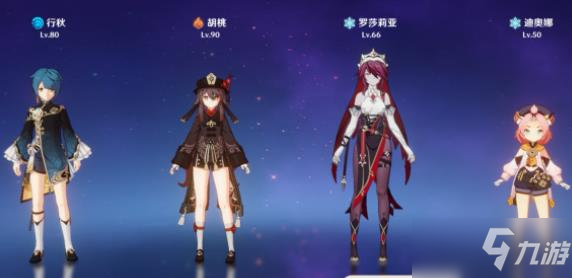 原神冻结流胡桃怎么玩？冻结流胡桃配队攻略_原神