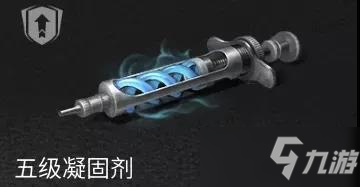 《明日之后》水下工厂武器补给使用哪个好_明日之后