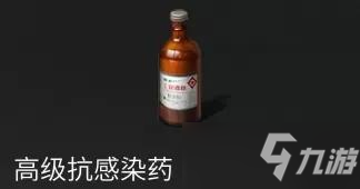 《明日之后》水下工厂武器补给使用哪个好_明日之后