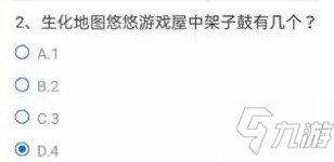 《CF手游》S5专属武器？穿越火线2021s5专属武器答案一览 以下哪个武器是2021_CF手游