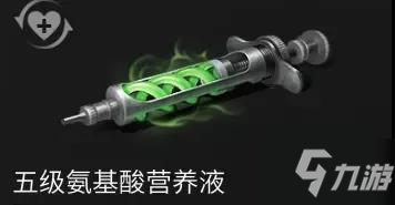 《明日之后》水下工厂武器补给哪个好 水下工厂武器补给怎么选_明日之后