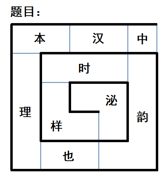 犯罪大师匿名的礼物答案与解谜思路分析[多图] 