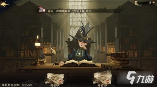 《哈利波特魔法觉醒》魔咒互换活动时间 魔咒互换开启时间_哈利波特魔法觉醒