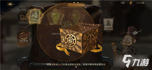 《哈利波特魔法觉醒》变形咒强度一览 变形咒卡牌介绍_哈利波特魔法觉醒