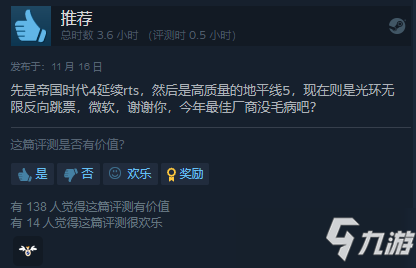 《光环：无限》多人模式现已上线 Steam“多半好评”_光环