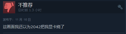 《光环：无限》多人模式现已上线 Steam“多半好评”_光环