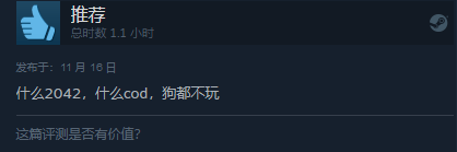 《光环：无限》多人模式现已上线 Steam“多半好评”_光环