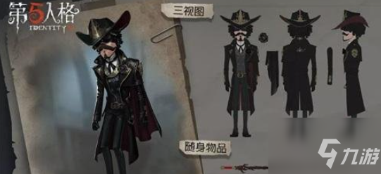 《第五人格》深渊3珍宝怎么获得 深渊珍宝如何获取_第五人格