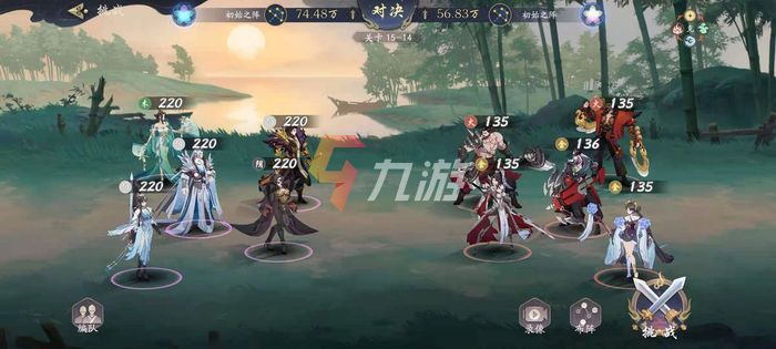 武林闲侠什么时候正式开服 公测时间确定_武林闲侠