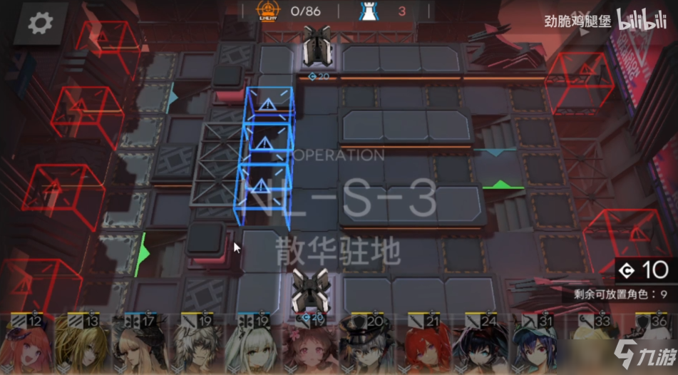 《明日方舟》NL-S-3三星攻略 NL-S-3三星怎么打_明日方舟