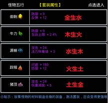 《无尽洪荒》攻略之升级篇_无尽洪荒