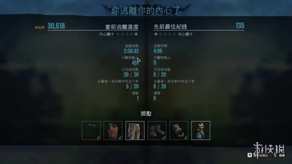 孤岛惊魂6第一个dlc好玩吗 孤岛惊魂6dlc1试玩心得分享