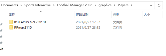 足球经理2022球员头像怎么用 足球经理2022球员头像使用方法