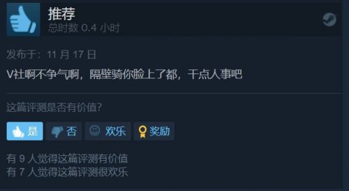 LOL新游戏：《破败王者:英雄联盟传奇》上线Steam获特别好评