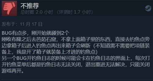 LOL新游戏：《破败王者:英雄联盟传奇》上线Steam获特别好评