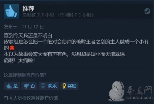 LOL新游戏：《破败王者:英雄联盟传奇》上线Steam获特别好评