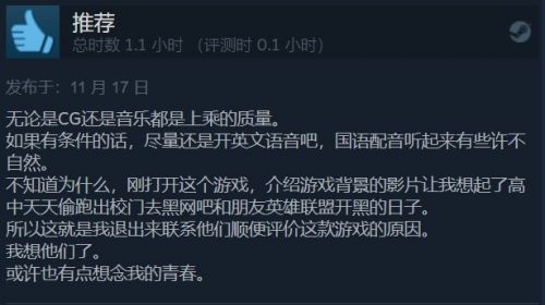 LOL新游戏：《破败王者:英雄联盟传奇》上线Steam获特别好评