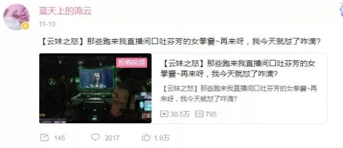 女主播自称线下遭遇“女拳”围殴，1v7反杀后却道歉：误导大家了，我不是武神！