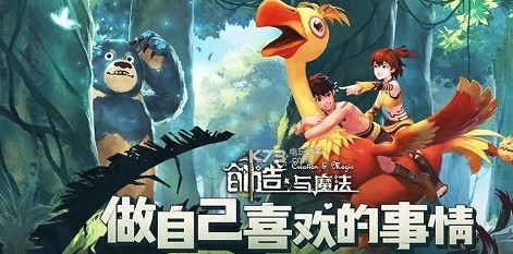 创造与魔法火附魔石哪里多？2021火附魔石获取途径大全[图] 