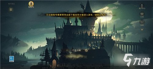 《哈利波特魔法觉醒》卡组搭配图文教程 闪电风暴卡牌组合_哈利波特魔法觉醒