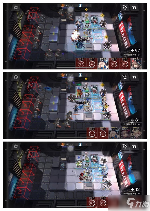 《明日方舟》NL-S-5突袭低配阵容打法解析 NL-S-5突袭低配阵容打法攻略_明日方舟