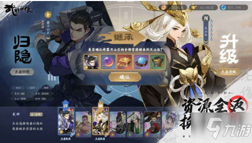 《武林闲侠》200连抽如何抽_武林闲侠