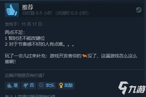 《海克斯炸欢天：LOL外传》Steam点评“多半好评” 发售_英雄联盟手游