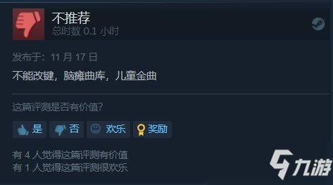 《海克斯炸欢天：LOL外传》Steam点评“多半好评” 发售_英雄联盟手游