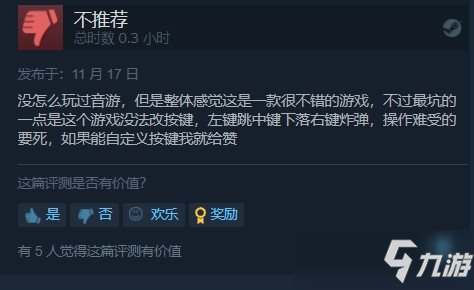 《海克斯炸欢天：LOL外传》Steam点评“多半好评” 发售_英雄联盟手游