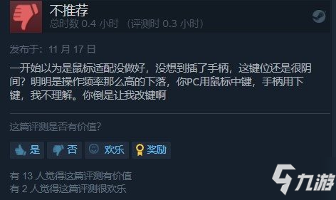 《海克斯炸欢天：LOL外传》Steam点评“多半好评” 发售_英雄联盟手游