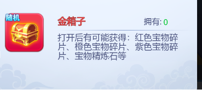 《城防乱斗》试炼玩法详解篇（下）_城防乱斗