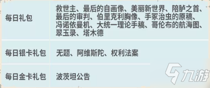 《最强蜗牛》2021年11月19日更新公告_最强蜗牛