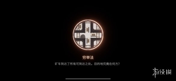 《笼中窥梦》全成就怎么做 全成就攻略_笼中窥梦