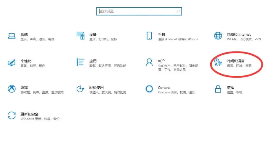 战地2042卡输入法怎么办 战地2042卡输入法解决方法介绍