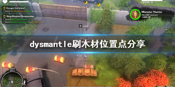 dysmantle木材怎么获得 dysmantle刷木材位置点分享