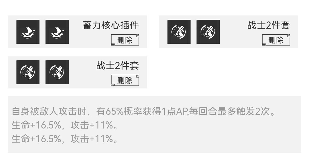 数码宝贝新世纪帝皇龙甲兽插件及天赋搭配推荐