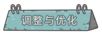 《最强蜗牛》时空道标玩法航海关卡 11月19日更新公告_最强蜗牛